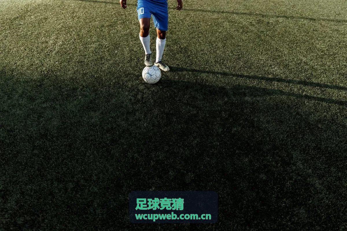 足球竞猜比赛场景与球队攻防观察
